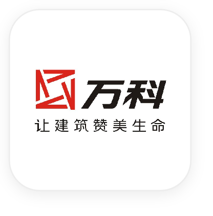 萬科