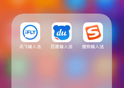 資本冷靜期下的突圍 To B第三方輸入法下半場的投資邏輯與機遇