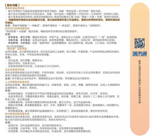 南方財(cái)經(jīng)大數(shù)據(jù)驅(qū)動(dòng) 大灣區(qū)財(cái)務(wù)咨詢新基石——基于產(chǎn)品圖譜與智庫(kù)譜系的解讀